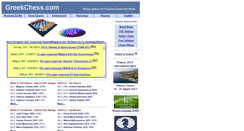 Desktop Screenshot of greekchess.com